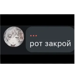 Sticker Trollge multiverse - 2