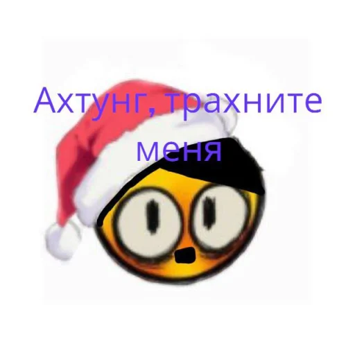 @TgEmodziBot Trollge Multiverse от баобаб - 