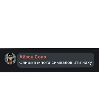 Sticker @TgEmodziBot Trollge Multiverse от баобаб - 11