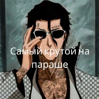 Sticker @TgEmodziBot Trollge Multiverse от баобаб - 2