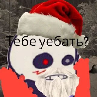 Sticker @TgEmodziBot Trollge Multiverse от баобаб - 5