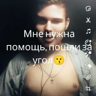 Sticker @TgEmodziBot Trollge Multiverse от баобаб - 6