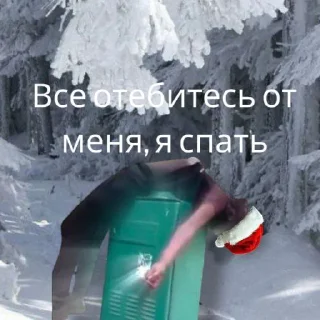 Sticker @TgEmodziBot Trollge Multiverse от баобаб - 0