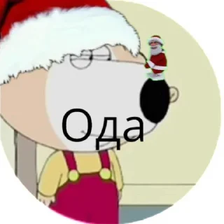 Sticker @TgEmodziBot Trollge Multiverse от баобаб - 9