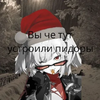 Sticker @TgEmodziBot Trollge Multiverse от баобаб - 4