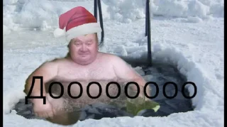 Sticker @TgEmodziBot Trollge Multiverse от баобаб - 8