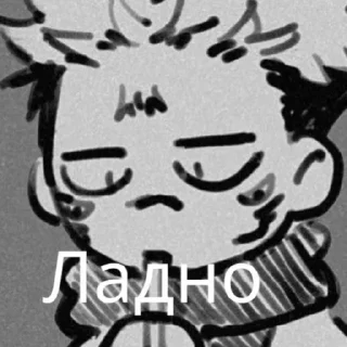 Sticker @TgEmodziBot Trollge Multiverse от баобаб - 3