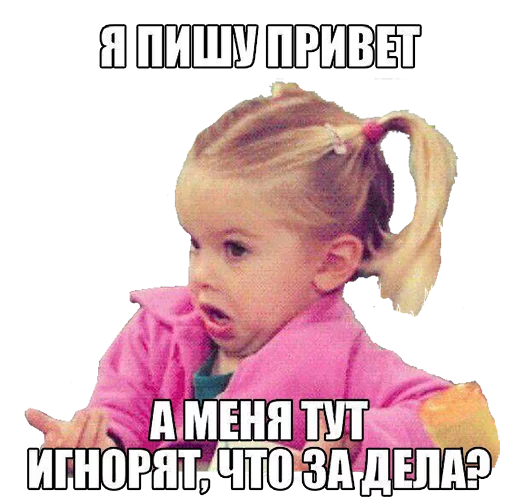 text toddler human face