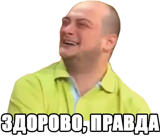 human face person man