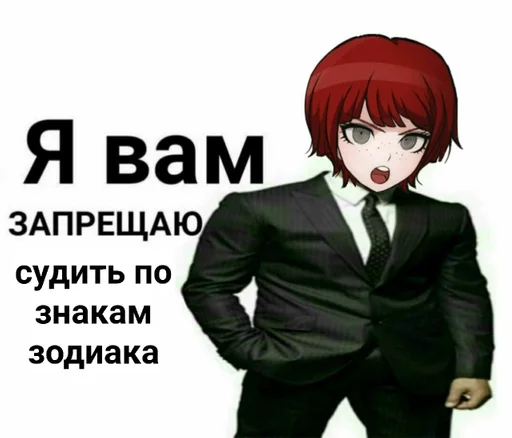 Sticker махиру запрещает вам: :: @fStikBot - 6