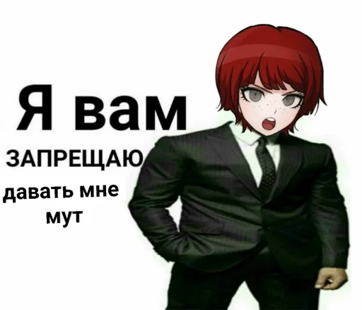 Sticker махиру запрещает вам: :: @fStikBot - 2