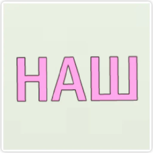 font graphics rectangle