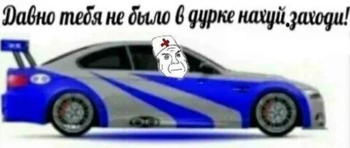 wheel vehicle land vehicle