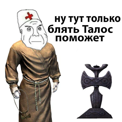 clothing cartoon drawing