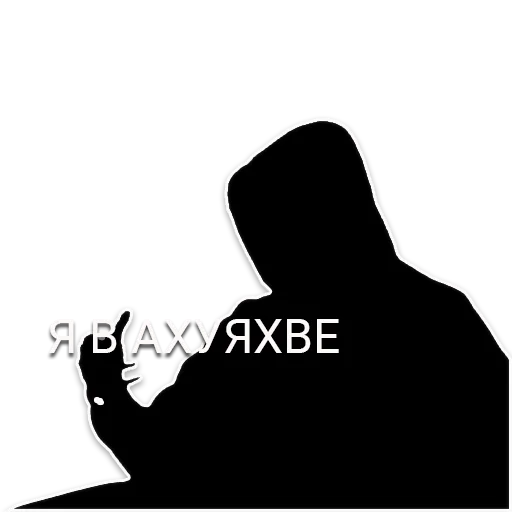 Стикер True_Occultist - 1