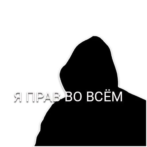 Стикер True_Occultist - 1