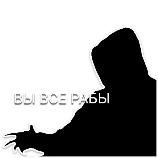 Стикер True_Occultist - 1