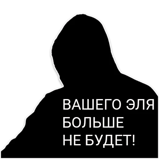 Sticker True_Occultist - 1