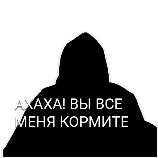 Sticker True_Occultist - 1