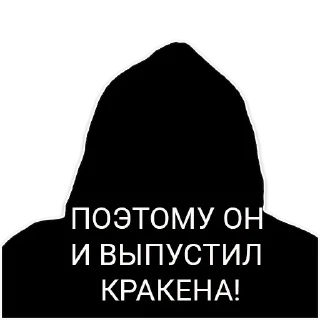 Sticker Occultist - 11