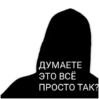 Sticker Occultist - 0