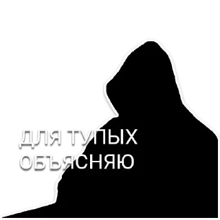 Sticker Occultist - 10