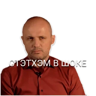 Sticker Occultist - 6