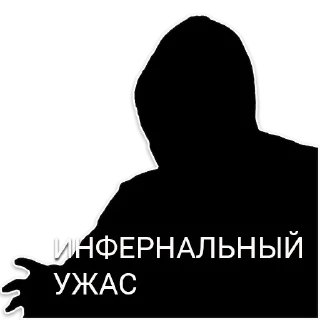 Sticker Occultist - 2