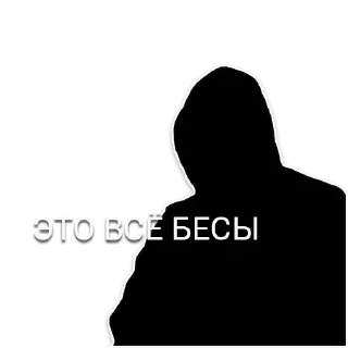 Sticker Occultist - 5