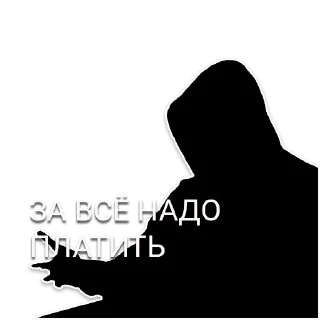 Sticker Occultist - 4