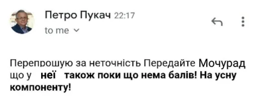 СМС скриншот шрифт