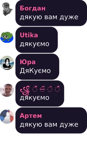 СМС скриншот проектировать