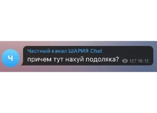 Sticker Труха⚡️Барселона - 0