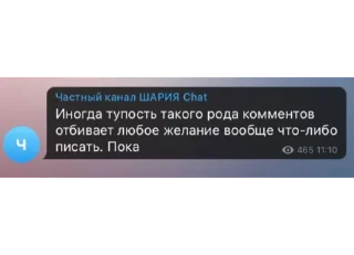 Sticker Труха⚡️Барселона - 10