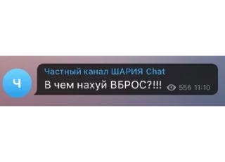 Sticker Труха⚡️Барселона - 1