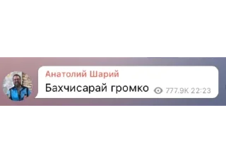 Sticker Труха⚡️Барселона - 8