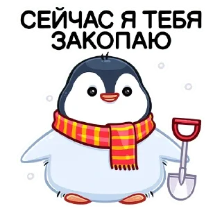Sticker трунь - 9