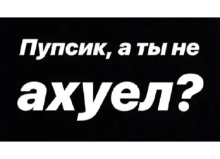 Sticker трунь - 0