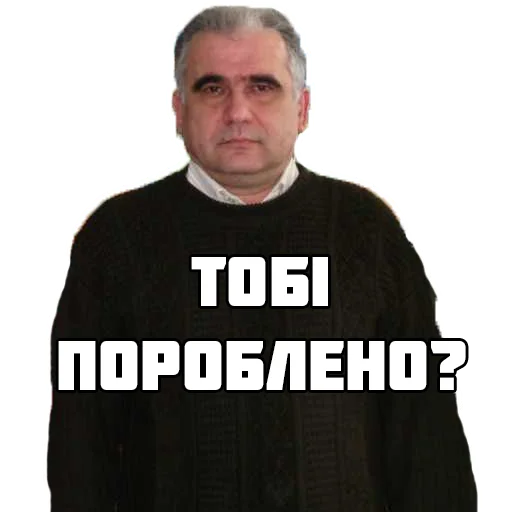 Sticker TruskavetsSchool2 - 1