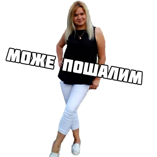 Стикер TruskavetsSchool2 - 1