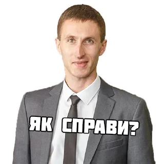 Sticker TruskavetSchool2 - 7