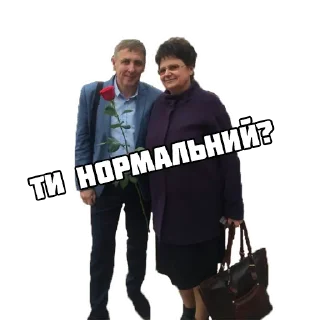 Sticker TruskavetSchool2 - 4