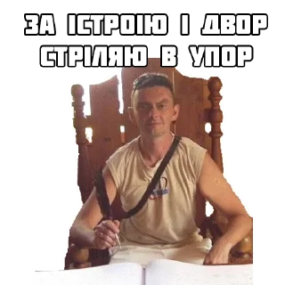 Sticker TruskavetSchool2 - 2