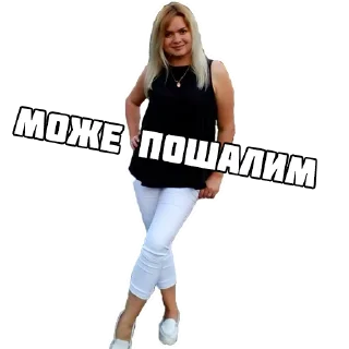 Sticker TruskavetSchool2 - 5