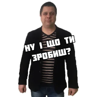 Sticker TruskavetSchool2 - 8