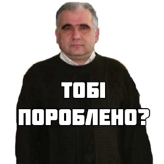 Sticker TruskavetSchool2 - 11