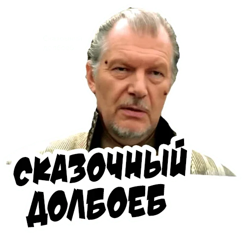 Крылатые фразы - 