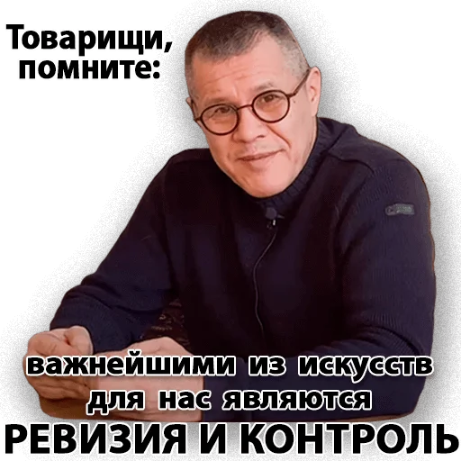 Sticker TruthStreet - 1