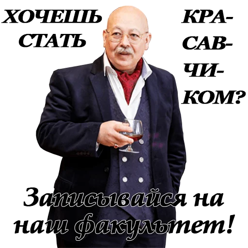 Sticker TruthStreet - 1