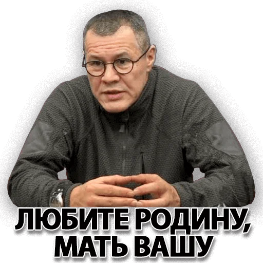 Стикер TruthStreet - 1